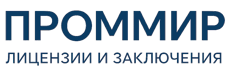 Экспертиза, строительные изыскания, лицензии и заключения по ценам от 5993 руб. 2026